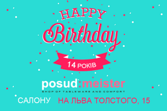 November 22 - Birthday salon for Leo Tolstoy 15!