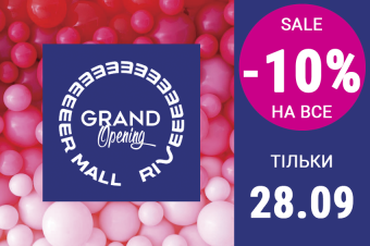 Grand opening of the River Mall